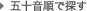 �܏\�����ŒT��