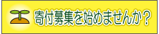��t��W�n�߂܂��񂩁H