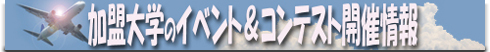 �C�x���g