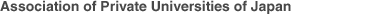 Association of Private Universities of Japan Information