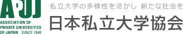 日本私立大学協会