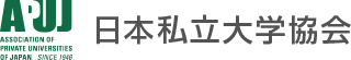 日本私立大学協会